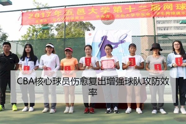 he-xin-qiu-yuan-shang-yu-fu-chu-zeng-qiang-qiu-dui-gong-fang-xiao-lv-2-816.jpg